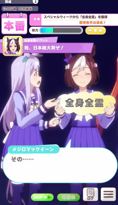 画像 ウマ娘 見よ これがスペちゃんの可愛さだ もゆげん 萌癒元 画像 ウマ娘 見よ これがスペちゃんの可愛さだ もゆげん 萌癒元