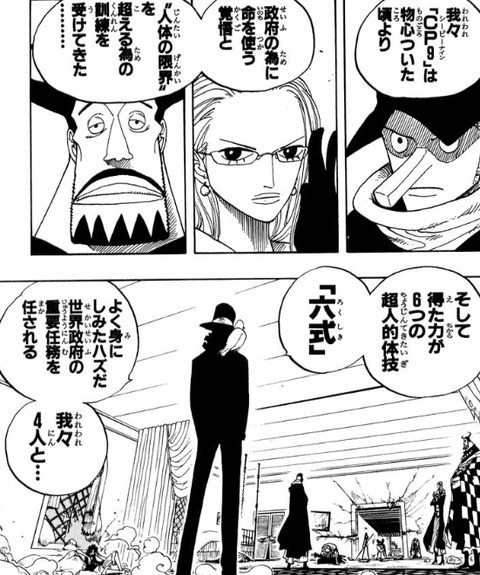 ワンピース の 6式 で覚えといた方がいいやつ教えて もゆげん 萌癒元