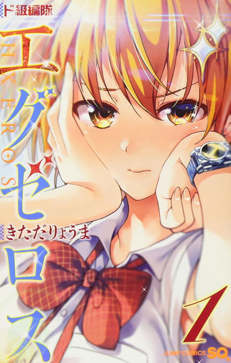 bandicam 2020-07-03 16-57-43-506