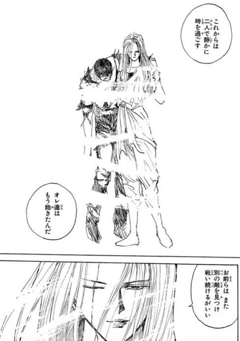 bandicam 2022-03-17 04-48-16-931