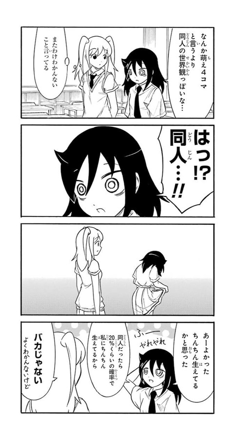 no title