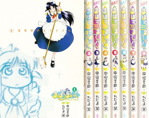 bandicam 2021-09-08 01-59-45-143