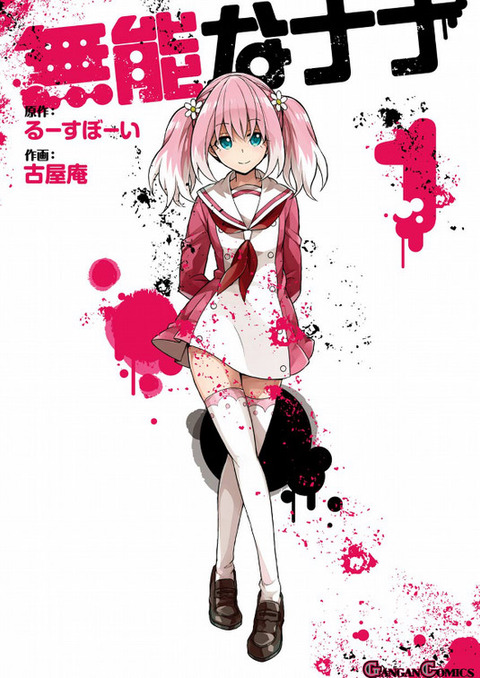 bandicam 2020-10-04 22-34-51-907