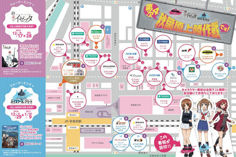 ガルパン の花札めちゃくちゃ良いな これは欲しい もゆげん 萌癒元