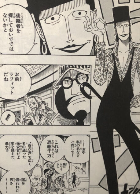 ワンピース ドフラミンゴ初登場時の衝撃ｗｗｗｗｗｗｗｗｗｗ もゆげん 萌癒元