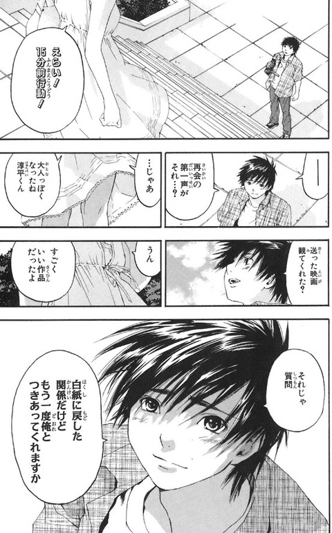 いちご100 西野つかさちゃんって今見てもめっちゃ可愛いよな もゆげん 萌癒元