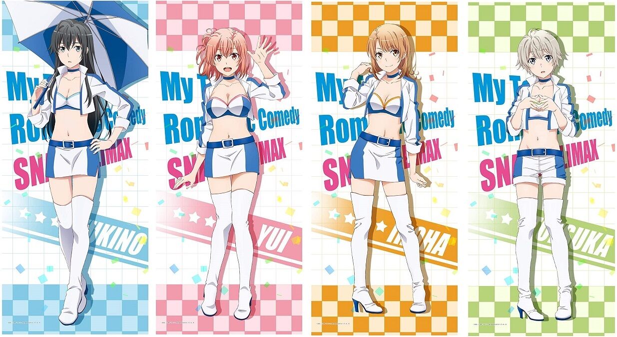 俺ガイル レースクイーンbigタペストリー 雪乃 結衣 いろは 戸塚 予約開始 6月30日発売 アニメのにゅーす 俺ガイル レースクイーンbigタペストリー 雪乃 結衣 いろは 戸塚 予約開始 6月30日発売 アニメのにゅーす
