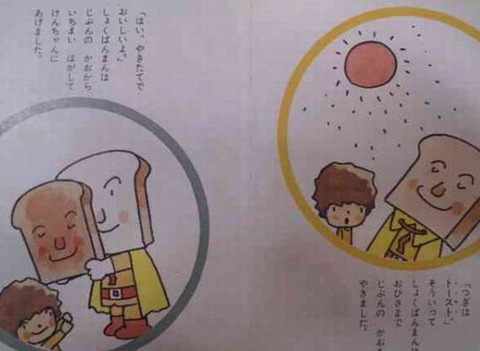 bandicam 2021-07-03 15-30-02-163