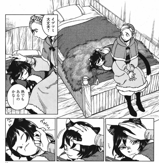 画像 猫みたいな女の子キャラってかわいいよな アニメのにゅーす 画像 猫みたいな女の子キャラってかわいいよな アニメのにゅーす