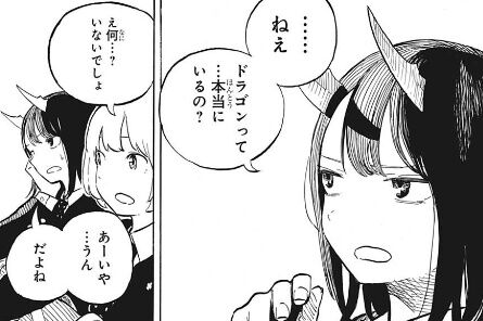 bandicam 2022-06-13 20-54-59-721