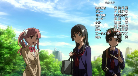 bandicam 2020-09-25 23-31-52-406