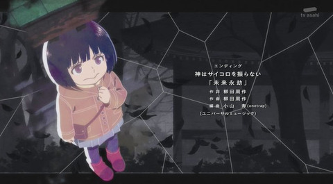 ワールドトリガー 2期 1話 74話 感想 画像 4年半の時を経てワールドトリガーのアニメが帰ってきた ワートリ2期1話 74話 感想 もゆげん 萌癒元 ワールドトリガー 2期 1話 74話 感想 画像 4年半の時を経てワールドトリガーのアニメが帰ってきた ワートリ2期1話 74話 感想 もゆげん 萌癒元