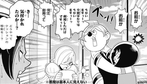 bandicam 2016-03-02 12-29-47-133