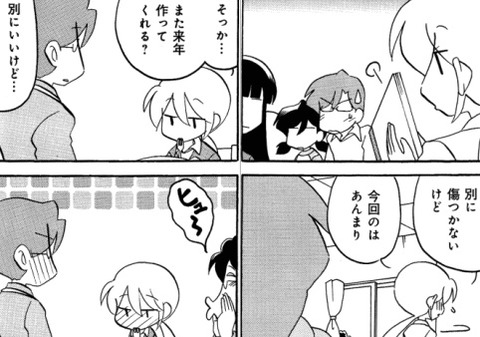 bandicam 2021-09-14 19-39-33-709