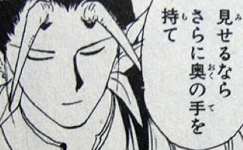 bandicam 2022-03-17 04-48-39-814