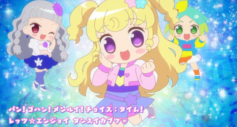 アイドルタイムプリパラ 27話感想 画像 しゅうか可愛いけど 強烈なキャラだなwwwwwwwwwwww もゆげん 萌癒元 アイドルタイムプリパラ 27話感想 画像 しゅうか可愛いけど 強烈なキャラだなwwwwwwwwwwww もゆげん 萌癒元