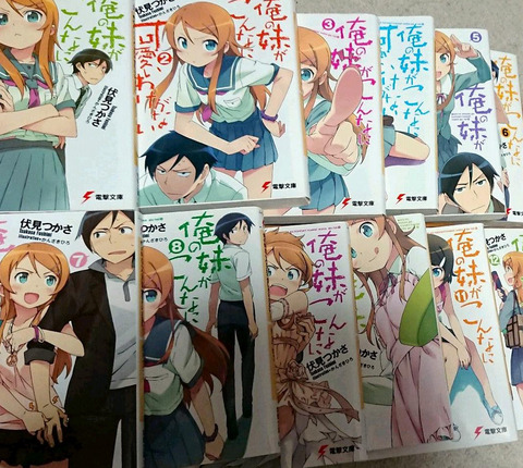 bandicam 2020-02-09 14-42-28-507