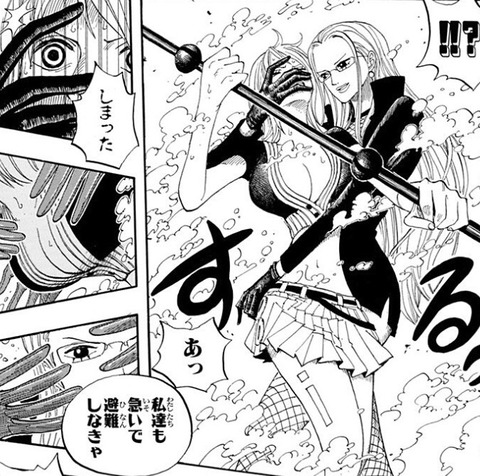 ワンピース のこのバトルって正直h過ぎだよなwwwwwwwwww もゆげん 萌癒元 ワンピース のこのバトルって正直h過ぎだよなwwwwwwwwww もゆげん 萌癒元