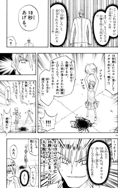 うえきの法則 最強能力って ぬり絵をワープトンネルに変える能力 だと思うんだ もゆげん 萌癒元 うえきの法則 最強能力って ぬり絵をワープトンネルに変える能力 だと思うんだ もゆげん 萌癒元
