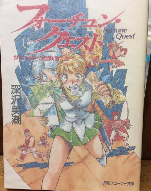 bandicam 2021-06-13 20-09-22-767