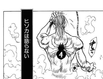 画像 広末涼子さんがまさか幻影旅団のメンバーとは思わなかった もゆげん 萌癒元