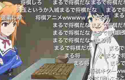将棋知らない人が描いた将棋漫画 でありそうなことwwwwwww もゆげん 萌癒元 将棋知らない人が描いた将棋漫画 でありそうなことwwwwwww もゆげん 萌癒元