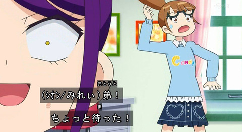 bandicam 2016-02-07 03-19-30-116