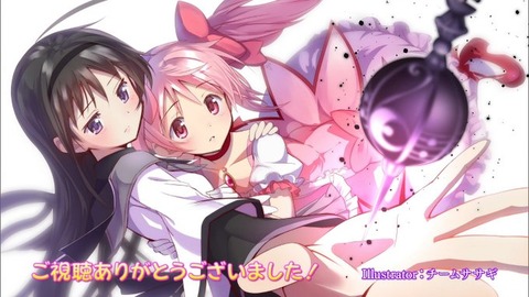 マギアレコード 2期 8話 最終回 感想 画像 新旧主人公まどかといろはのコネクト 真の結末は年末のファイナルシーズンへ マギレコ2期最終回感想 もゆげん 萌癒元