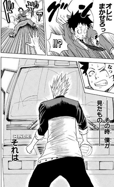 ジャンプで連載終了して残念だったマンガ アニメのにゅーす ジャンプで連載終了して残念だったマンガ アニメのにゅーす