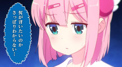 まちカドまぞく 12話 最終回 感想 画像 改めて協力関係を結ぶシャミ子ちゃんと桃ちゃん もゆげん 萌癒元