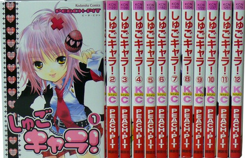 めちゃモテ委員長 きらりんレボリューション しゅごキャラ この辺のアニメ観てた人 もゆげん 萌癒元