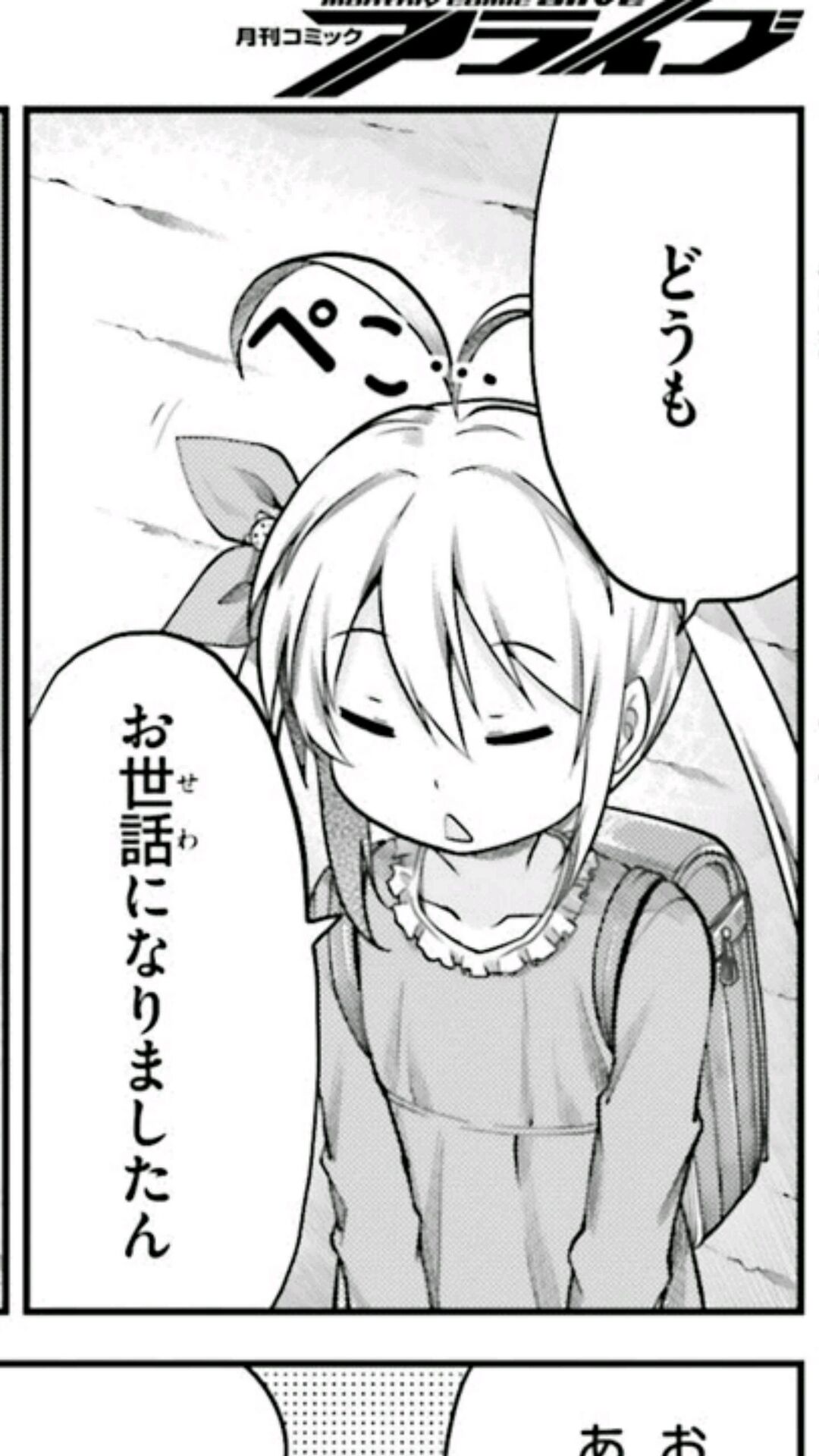 のんのんびより のんすとっぷ 3期 10話感想 画像 れんちょん今回はほのかちんにちゃんとさよなら言えたね アニメのにゅーす のんのんびより のんすとっぷ 3期 10話感想 画像 れんちょん今回はほのかちんにちゃんとさよなら言えたね アニメのにゅーす