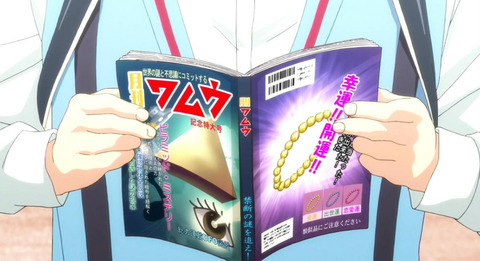 初恋モンスター 6話感想 画像 別れる理由面白過ぎるだろｗｗｗｗｗｗ もゆげん 萌癒元