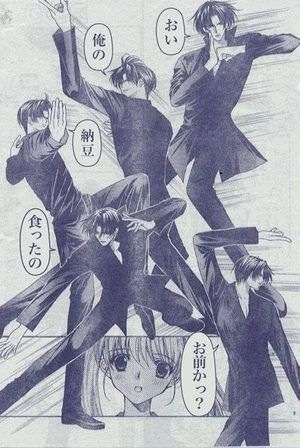 画像 少女漫画の面白すぎるシーンｗｗｗｗｗｗｗｗｗｗｗｗ もゆげん 萌癒元