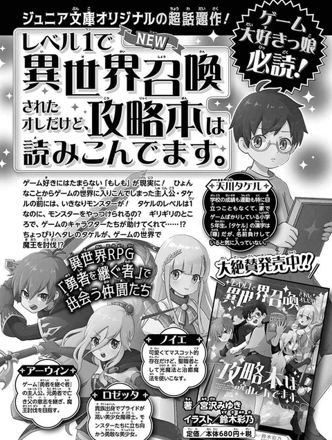 画像 現在のちゃおの連載陣ｗｗｗｗｗｗｗｗｗｗｗｗｗｗｗｗ もゆげん 萌癒元