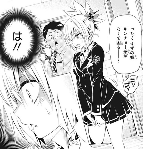 bandicam 2021-06-30 00-46-26-497