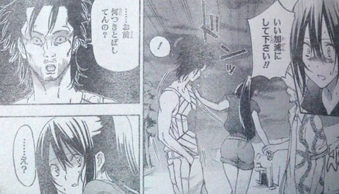 bandicam 2021-11-30 19-39-21-438