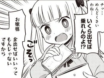 bandicam 2022-08-06 22-27-45-901