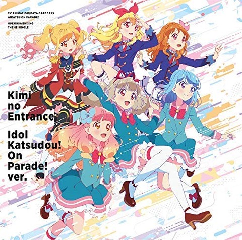 アイカツ名曲ランキングtop5 があったら 絶対に入るだろうなって曲 もゆげん 萌癒元 アイカツ名曲ランキングtop5 があったら 絶対に入るだろうなって曲 もゆげん 萌癒元