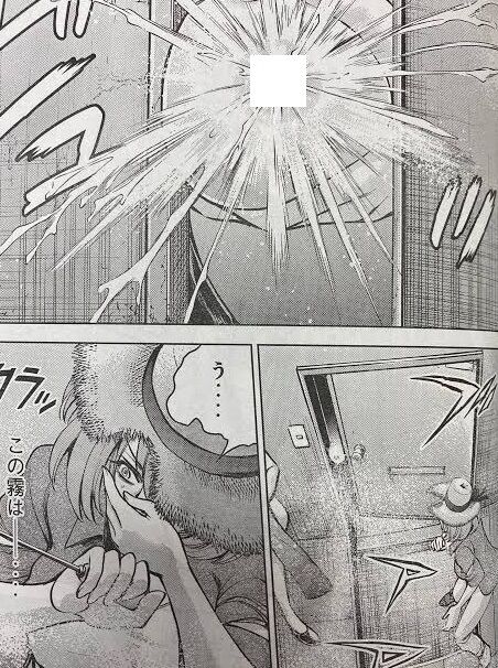 bandicam 2021-09-29 00-03-09-264