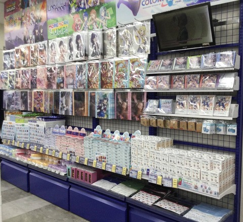 画像 アニメイトが女性客の増大によりプロセカ屋になってしまう ウマ娘 原神 アイマスは撤去 もゆげん 萌癒元 画像 アニメイトが女性客の増大によりプロセカ屋になってしまう ウマ娘 原神 アイマスは撤去 もゆげん 萌癒元