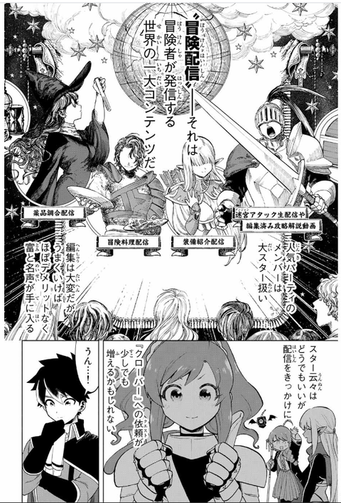 画像 多詠唱ってかっこよくて好きなんだ もゆげん 萌癒元