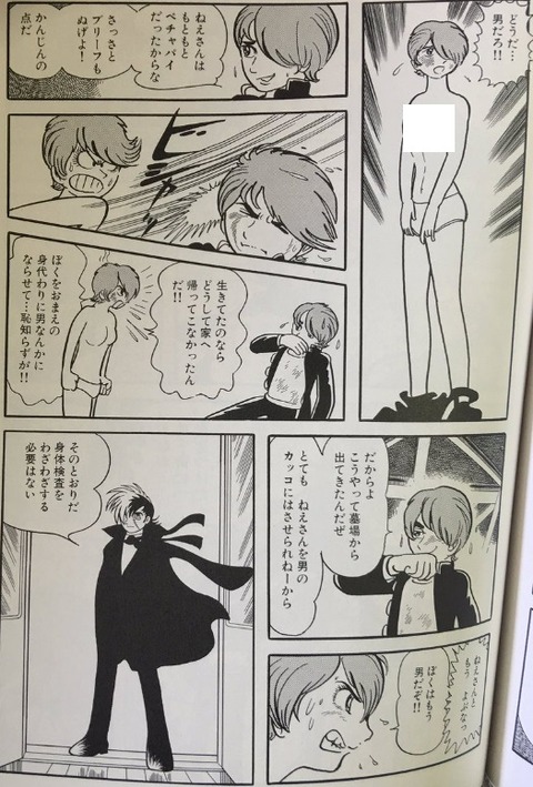 bandicam 2023-01-02 09-40-12-157