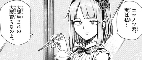 bandicam 2021-06-22 07-02-37-474