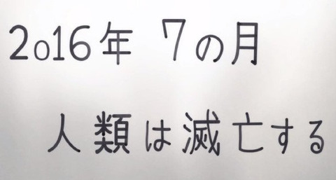 bandicam 2016-05-17 01-30-43-362