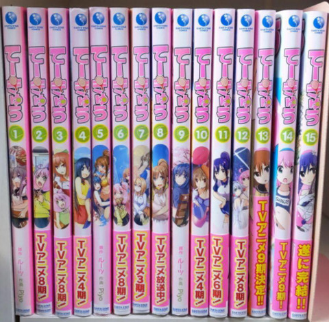 bandicam 2022-05-09 23-31-27-431