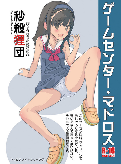 bandicam 2021-06-17 11-55-02-252