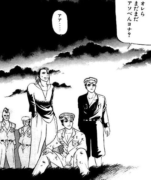 画像 漫画読んでて泣いたことって今まである もゆげん 萌癒元 画像 漫画読んでて泣いたことって今まである もゆげん 萌癒元