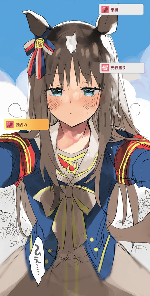 画像 ウマ娘 グラスワンダーちゃんの可愛さは癒やしなんだ もゆげん 萌癒元