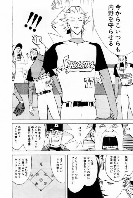 画像 漫画の天才キャラ ほんとに扱いが難しすぎる もゆげん 萌癒元 画像 漫画の天才キャラ ほんとに扱いが難しすぎる もゆげん 萌癒元